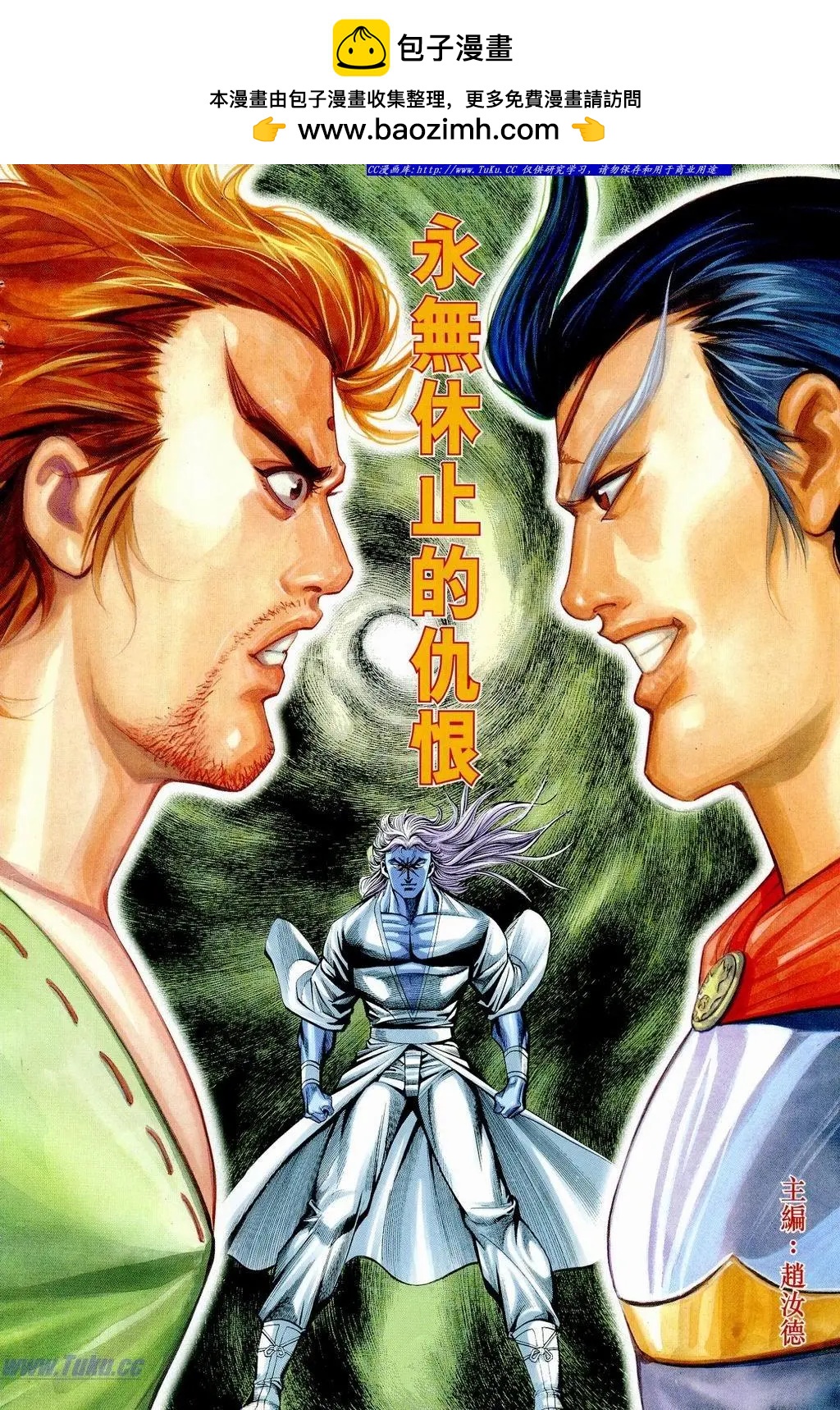 舊著醉拳 - 第847卷 - 2