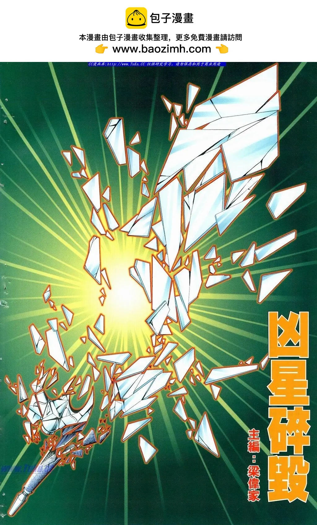 舊著醉拳 - 第879卷 - 2