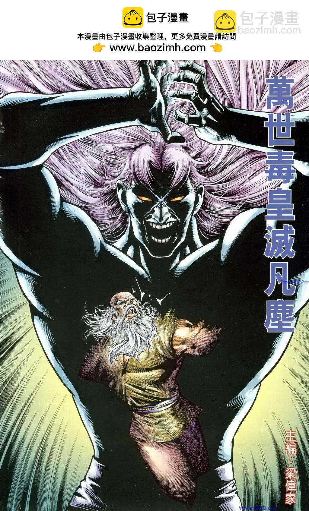 舊著醉拳 - 第889卷 - 2
