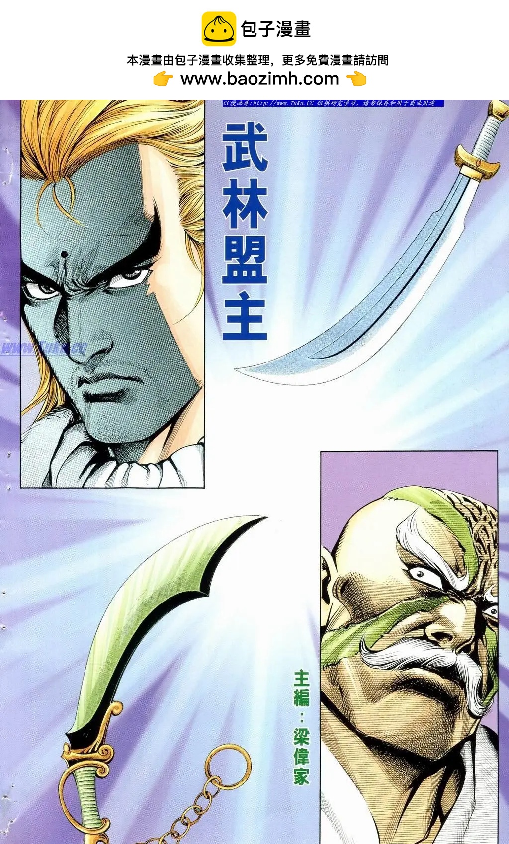 舊著醉拳 - 第902卷 - 2
