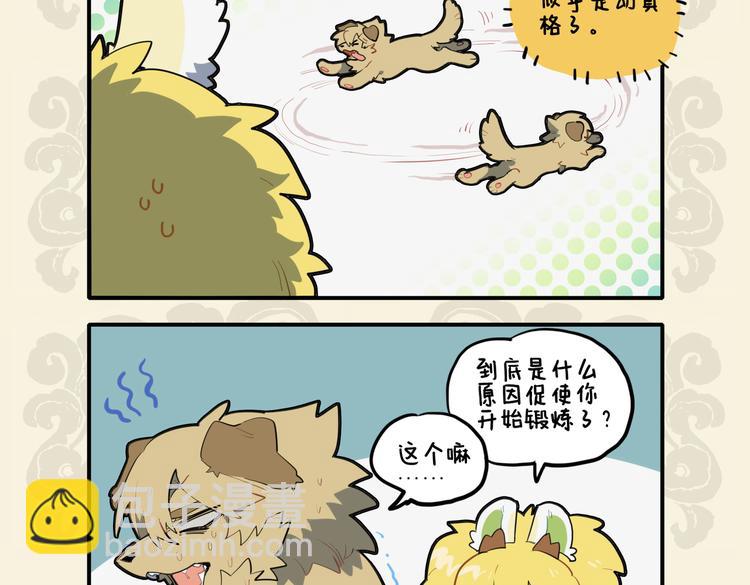 九子不成龍 - 同遮不同柄 同人不同命 - 1