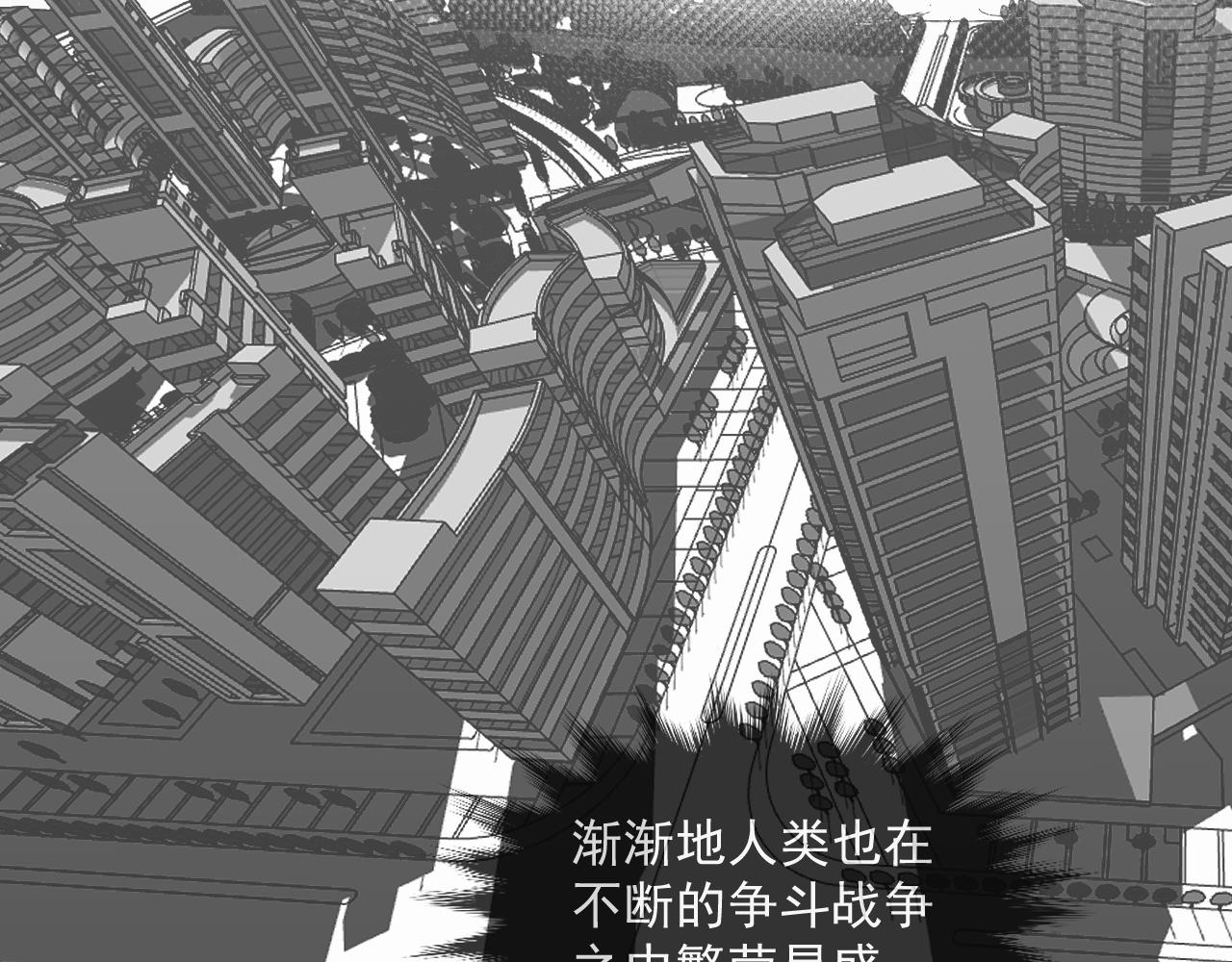 九樽-不滅獸魂 - 第四話 吾乃神尊(2/2) - 1