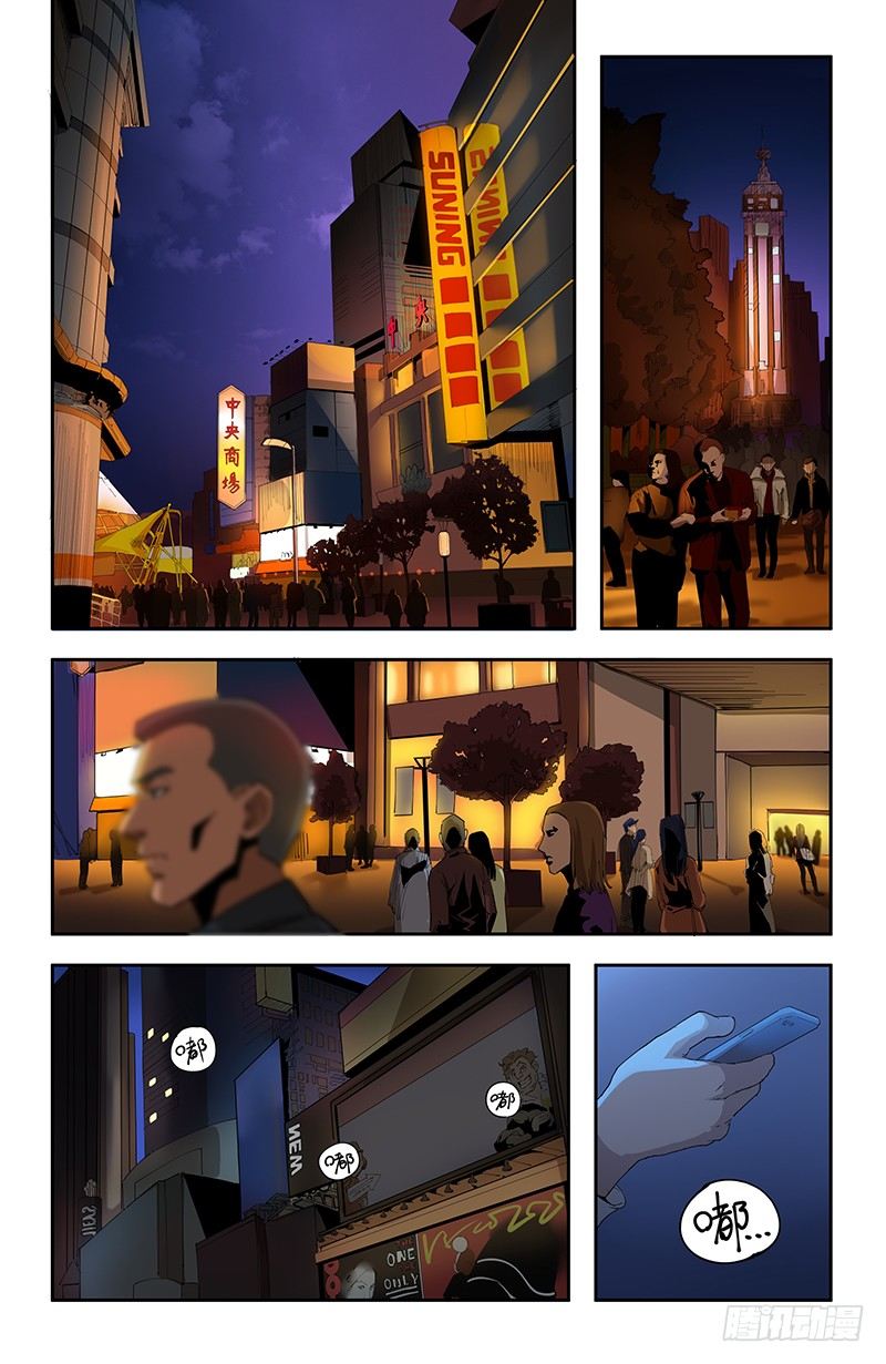 稷下門徒 - 36父 - 2