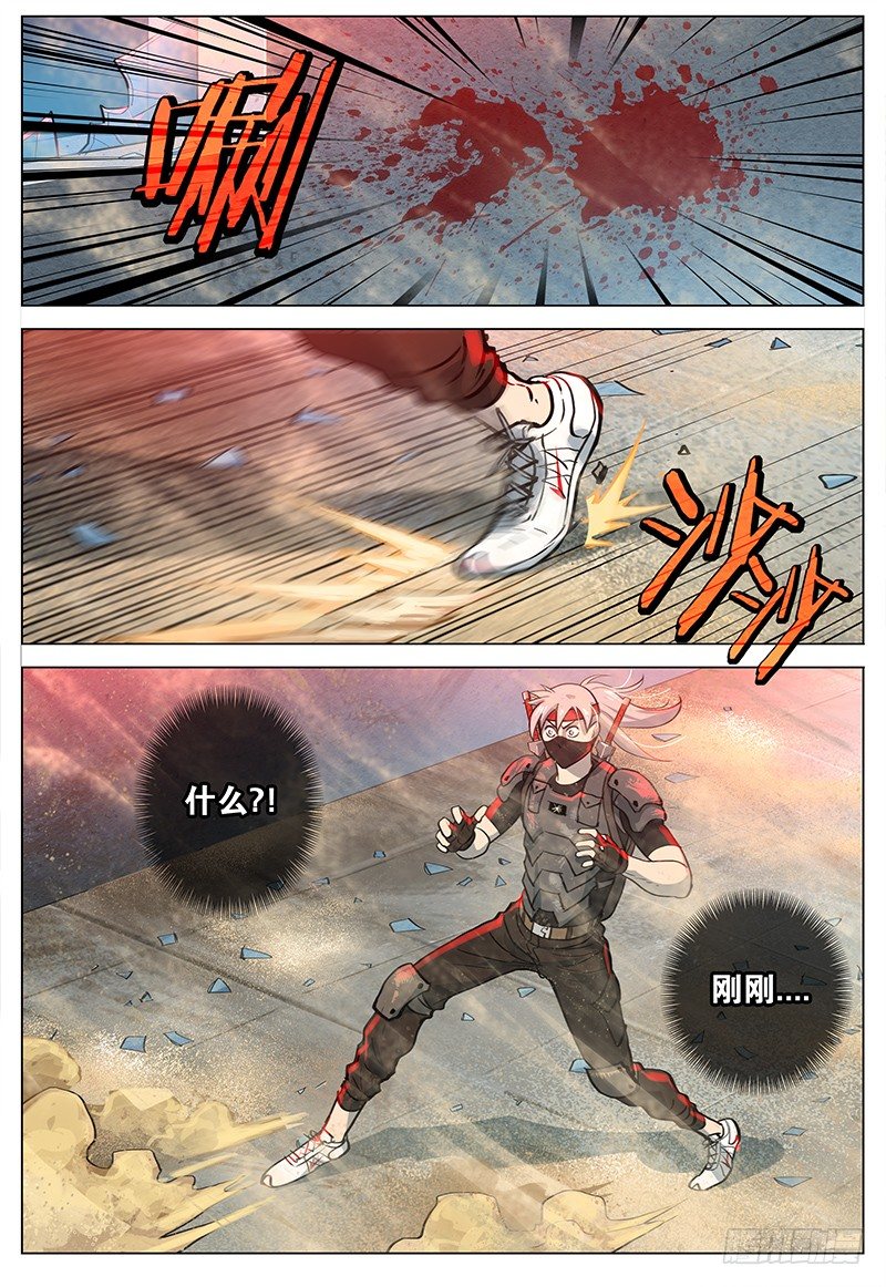 極限之地 - 030 戰虎 - 2