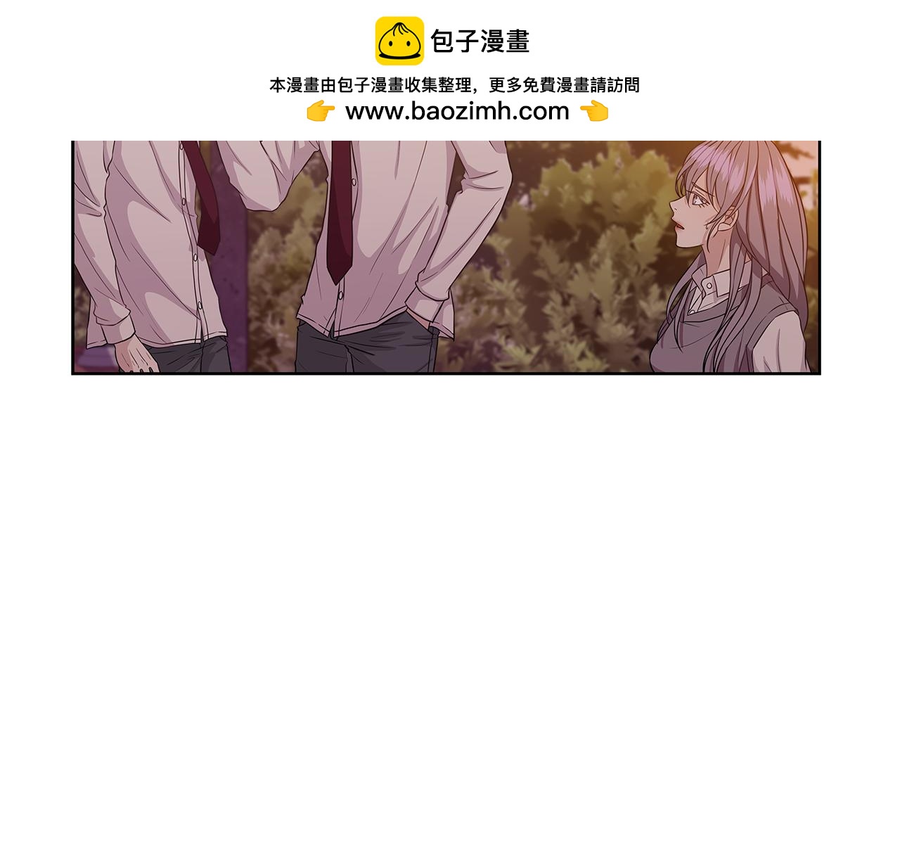 即興爵士 - 第26話 坦白 - 1