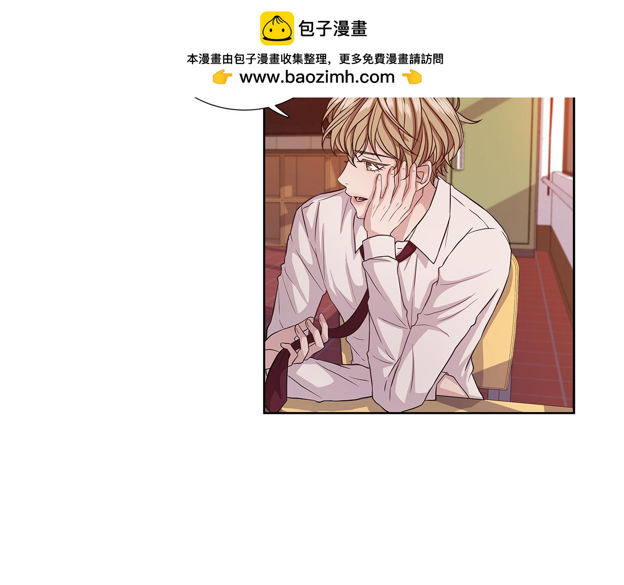 即興爵士 - 第30話 認定的人 - 1