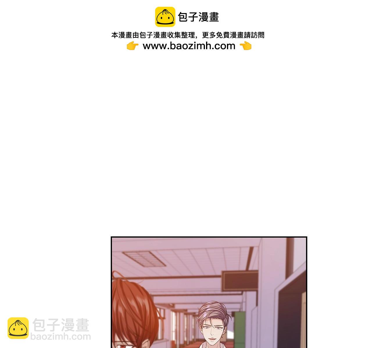 即興爵士 - 第32話 番外（1） - 1