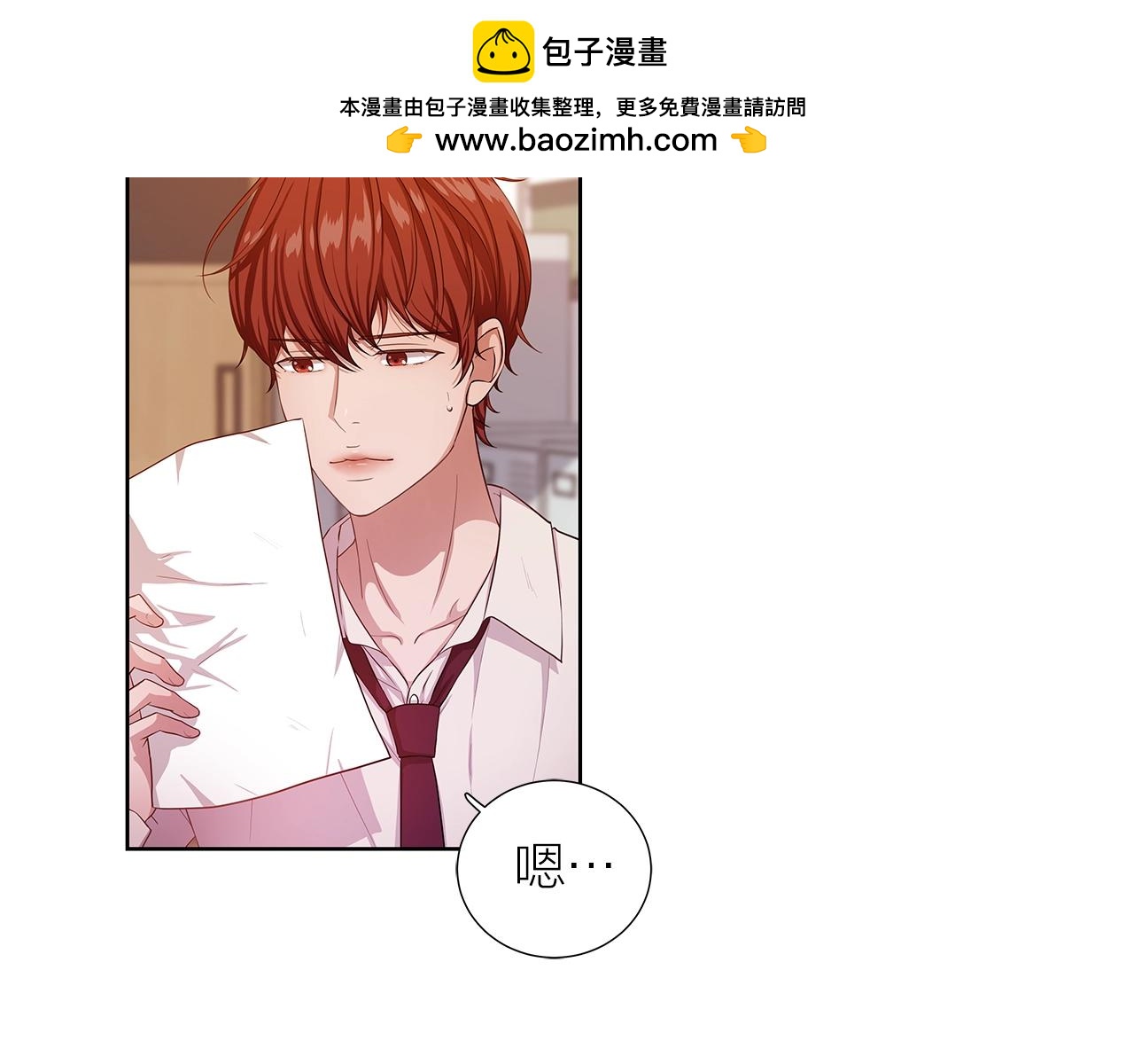 即興爵士 - 第35話 一起學習 - 1