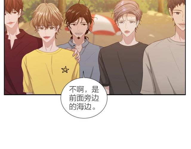即興爵士 - 第44話 海邊之旅(1/4) - 3