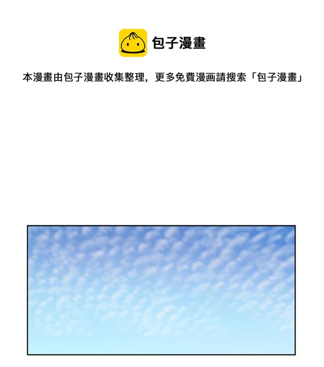 即興爵士 - 第50話 哥哥的朋友(1/4) - 1