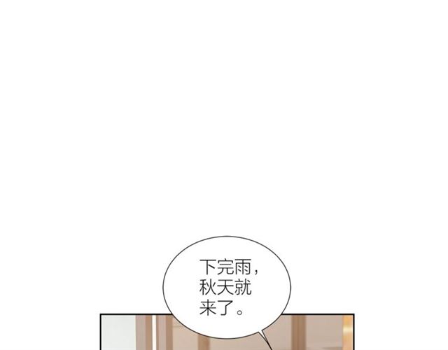 即興爵士 - 第50話 哥哥的朋友(1/4) - 2