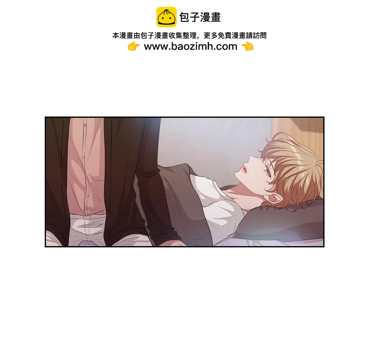 即興爵士 - 第59話 害怕的事情 - 1