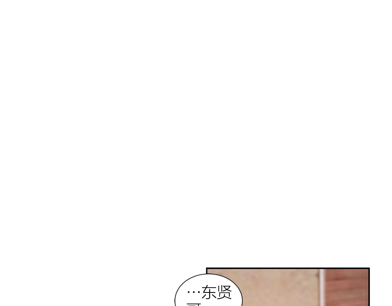 即興爵士 - 第61話 迷失 - 1