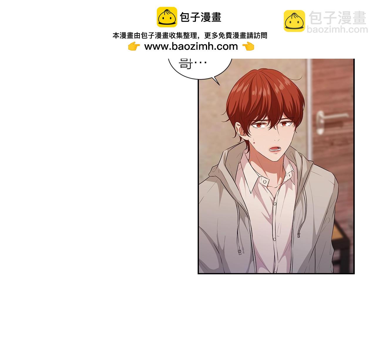 即興爵士 - 第61話 迷失 - 1