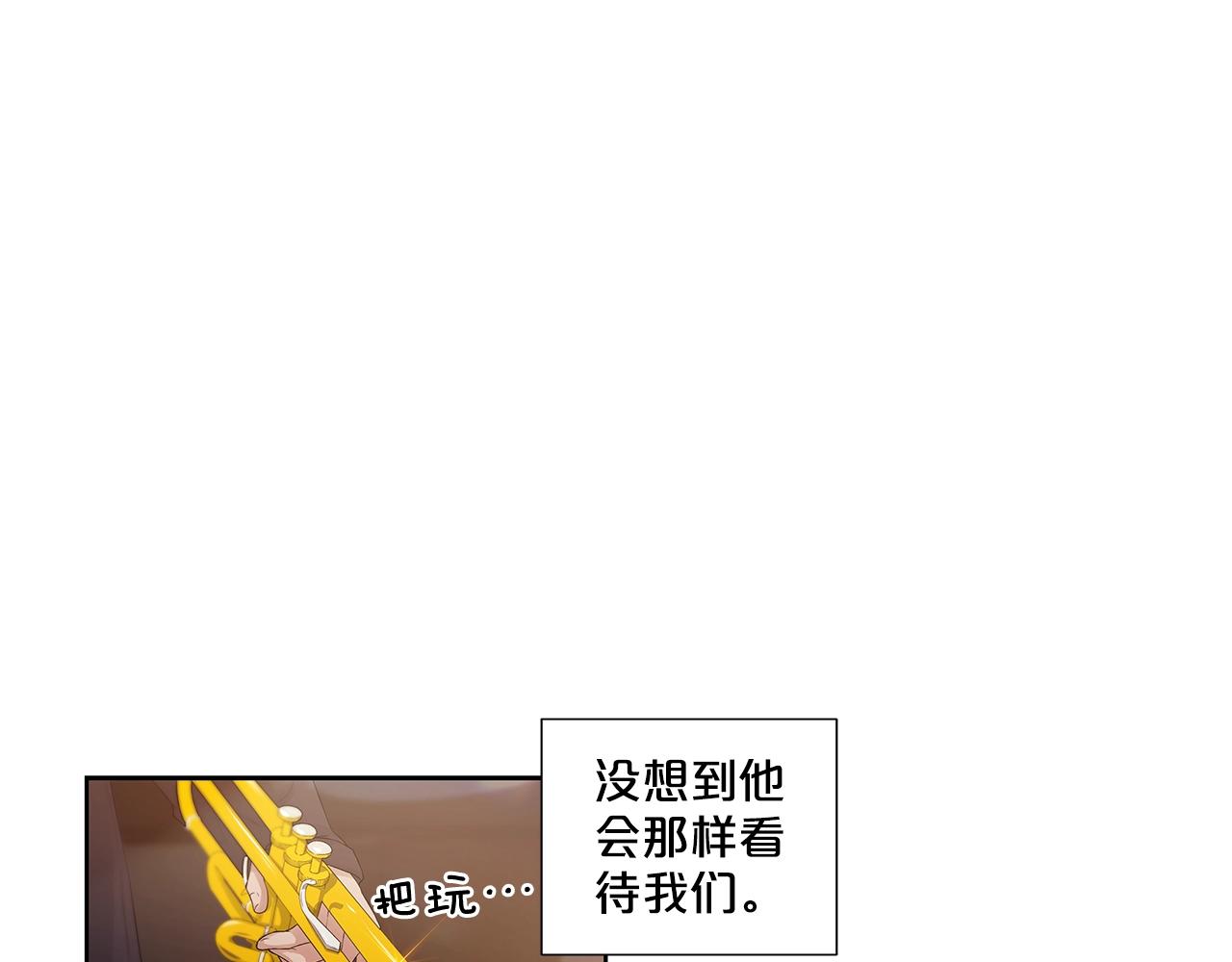 即興爵士 - 番外五 錯過的告白 - 1