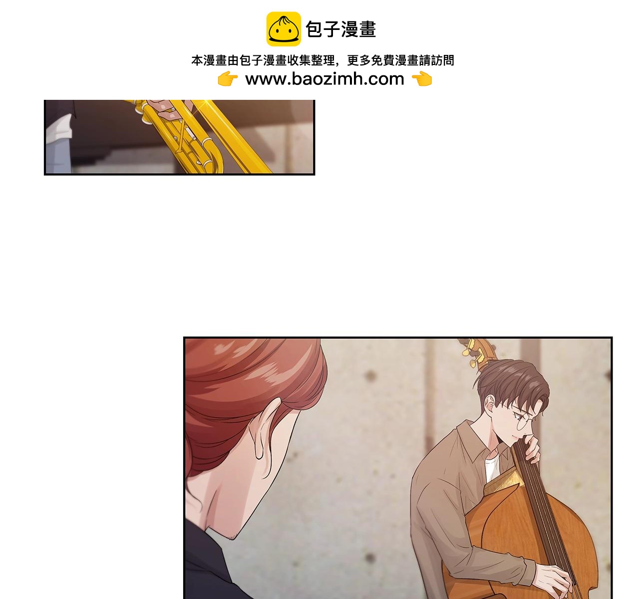 即興爵士 - 番外五 錯過的告白 - 1