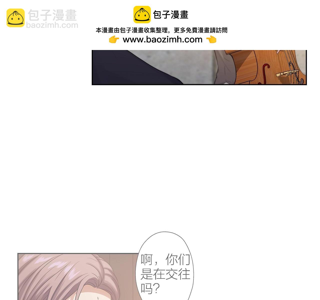 即興爵士 - 番外五 錯過的告白 - 1