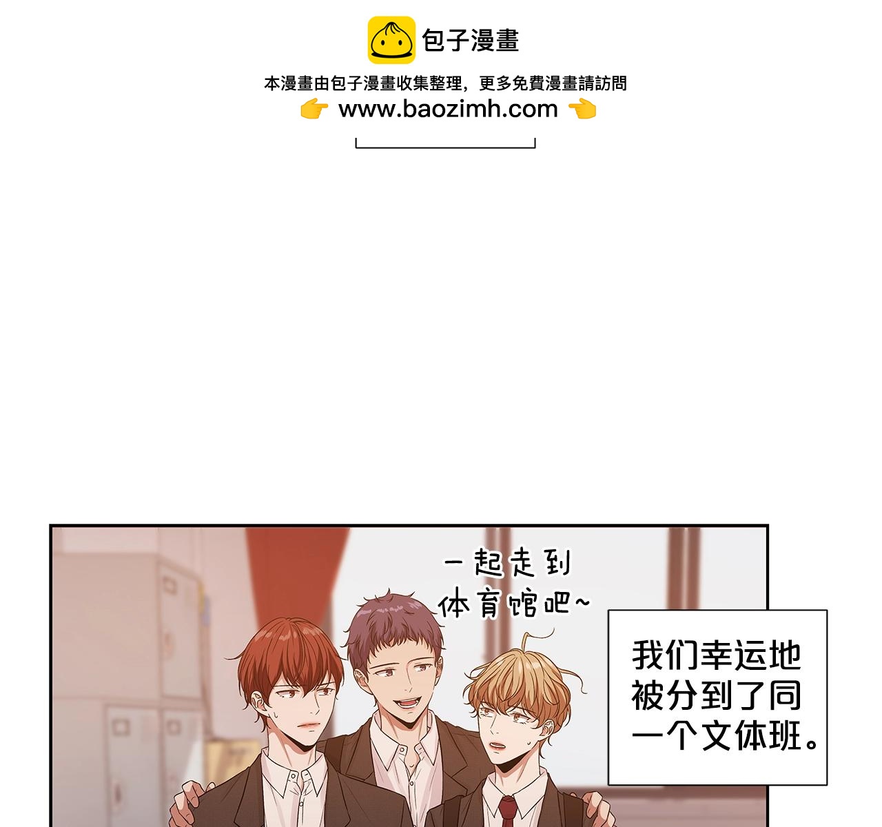 即興爵士 - 番外九 繼續彈奏 - 1
