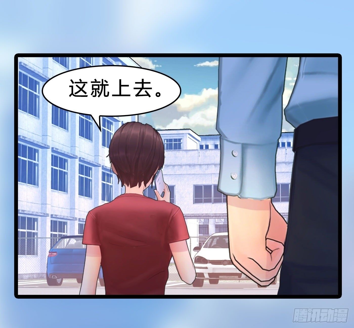 急诊科医生 - 006 冤家路窄(2/2) - 3