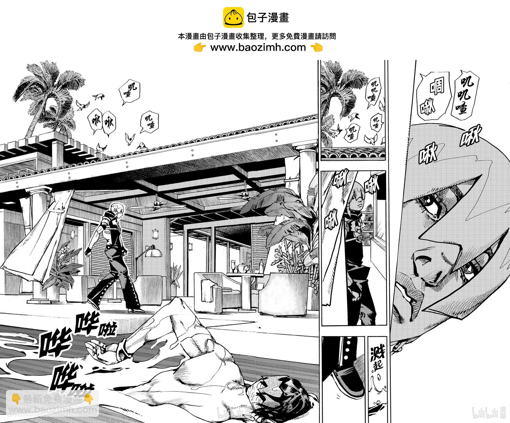 JOJO的奇妙冒險Prat9 The JOJO Lands - 第03話 - 2