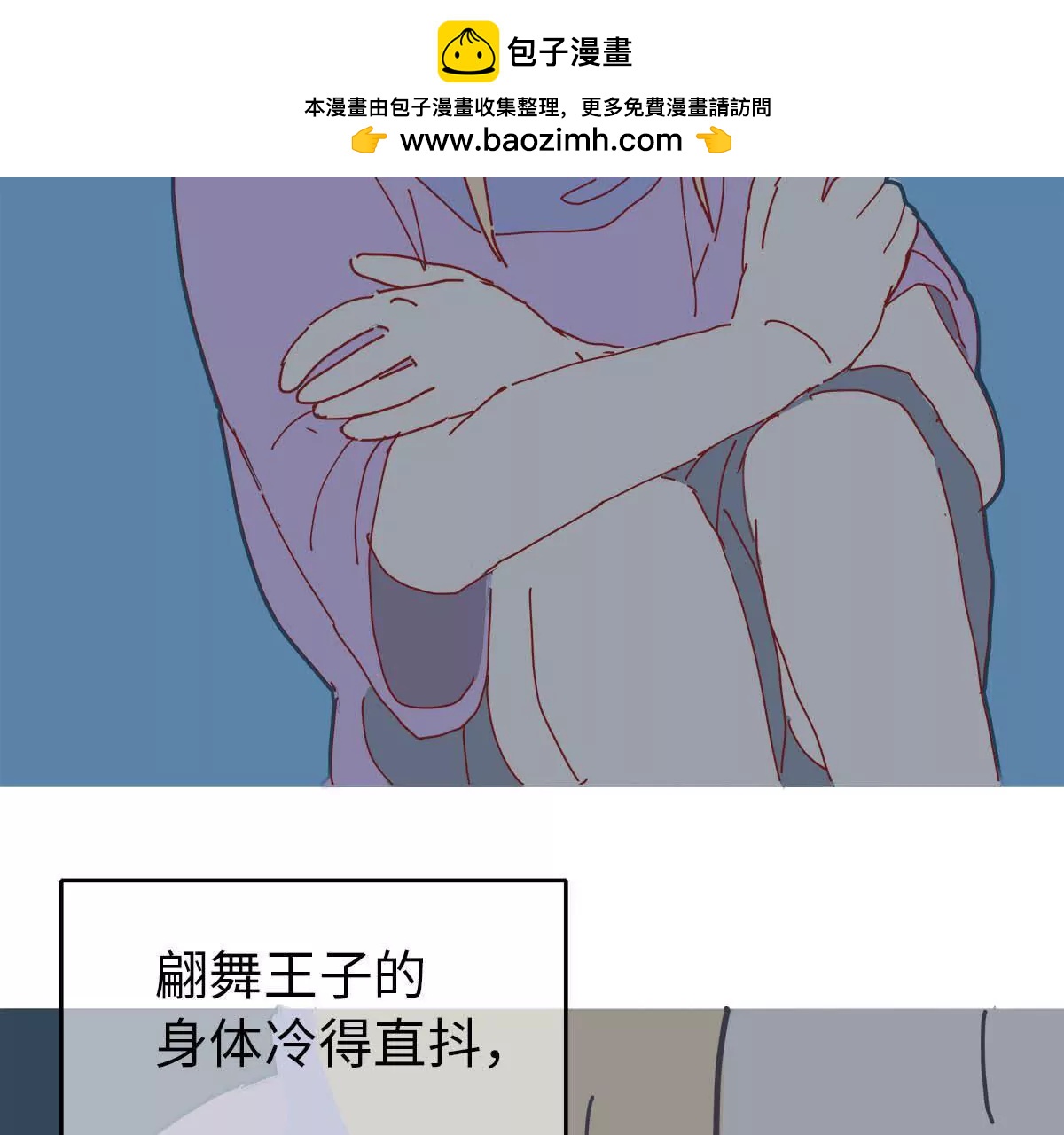 JSDOMO短篇集 - 《獨舞》中(1/2) - 2