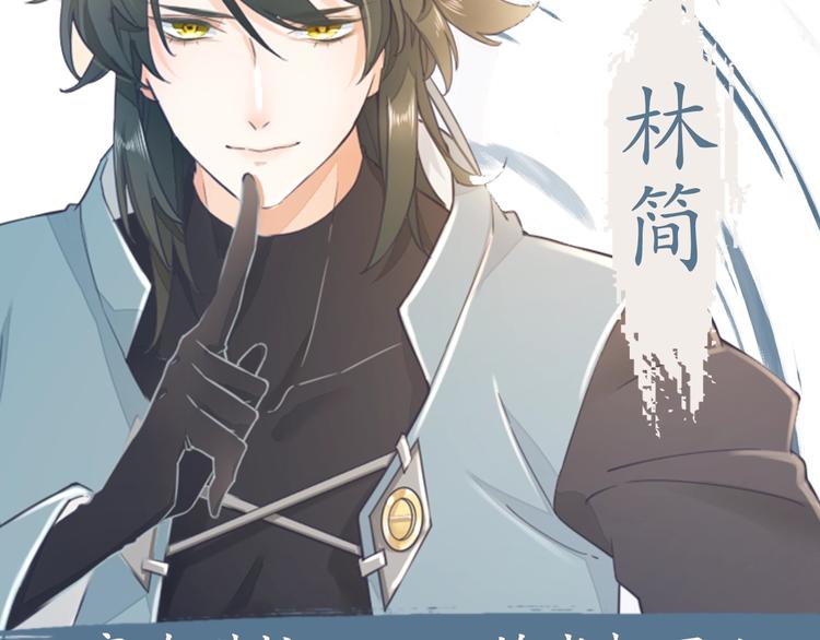 捲雲練 - 溫遠新作！記得關注新專題哦！ - 3