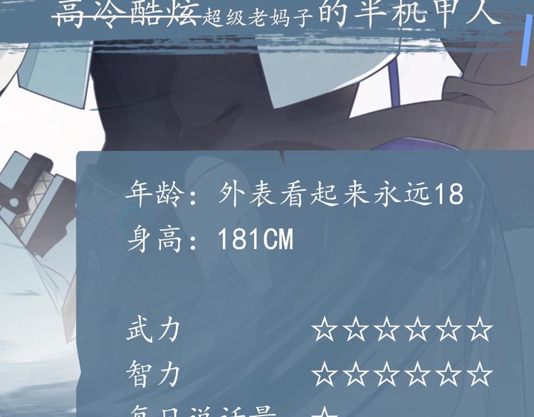 捲雲練 - 溫遠新作！記得關注新專題哦！ - 4