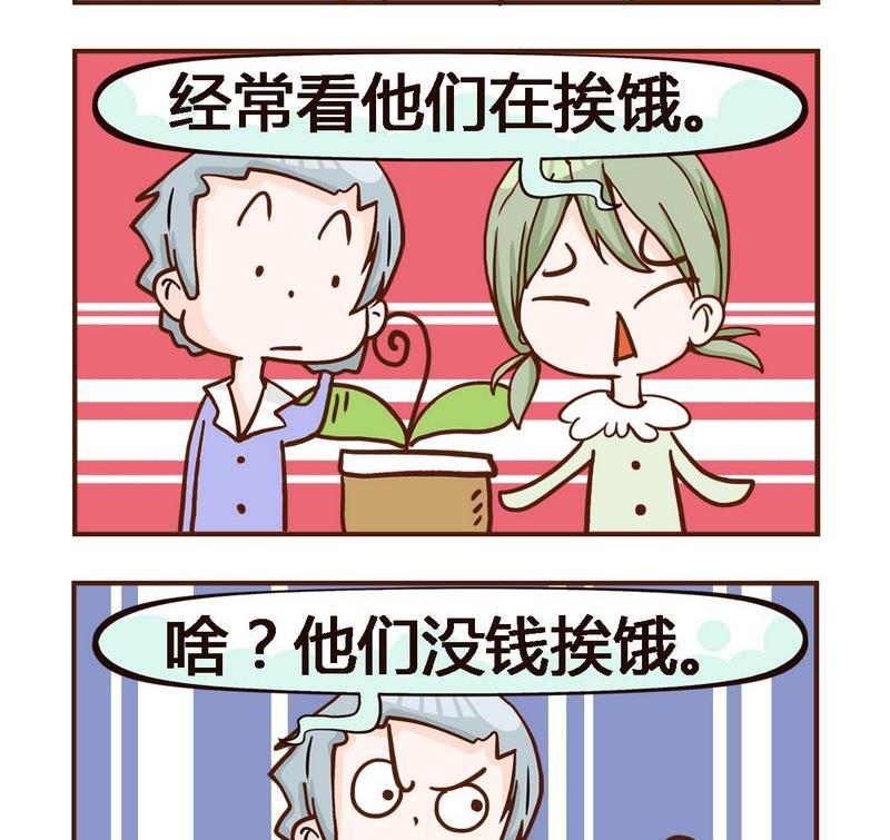 絕代佳人 - 2 非洲 - 1