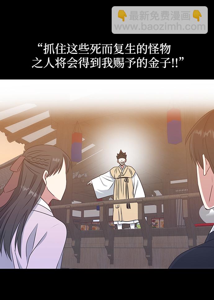 絕對不可以NG - [第12話] 戰場（2）(1/2) - 2