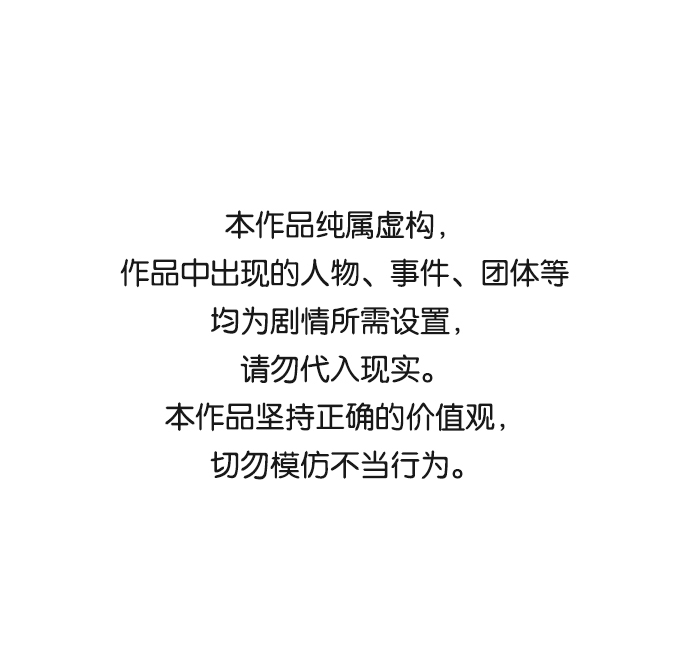 絕對不可以NG - [第26話] 從現在開始(1/2) - 1