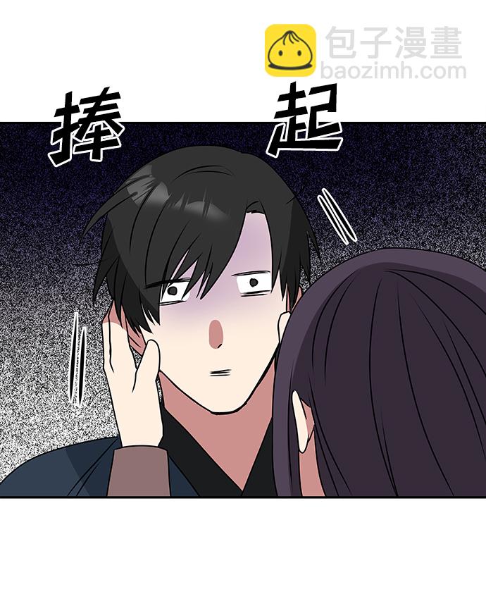 絕對不可以NG - [第4話] 開始演戲(1/2) - 2