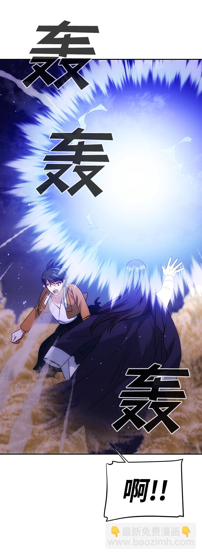 絕對不可以NG - [第36話] 傳說中的那個男人(1/2) - 2