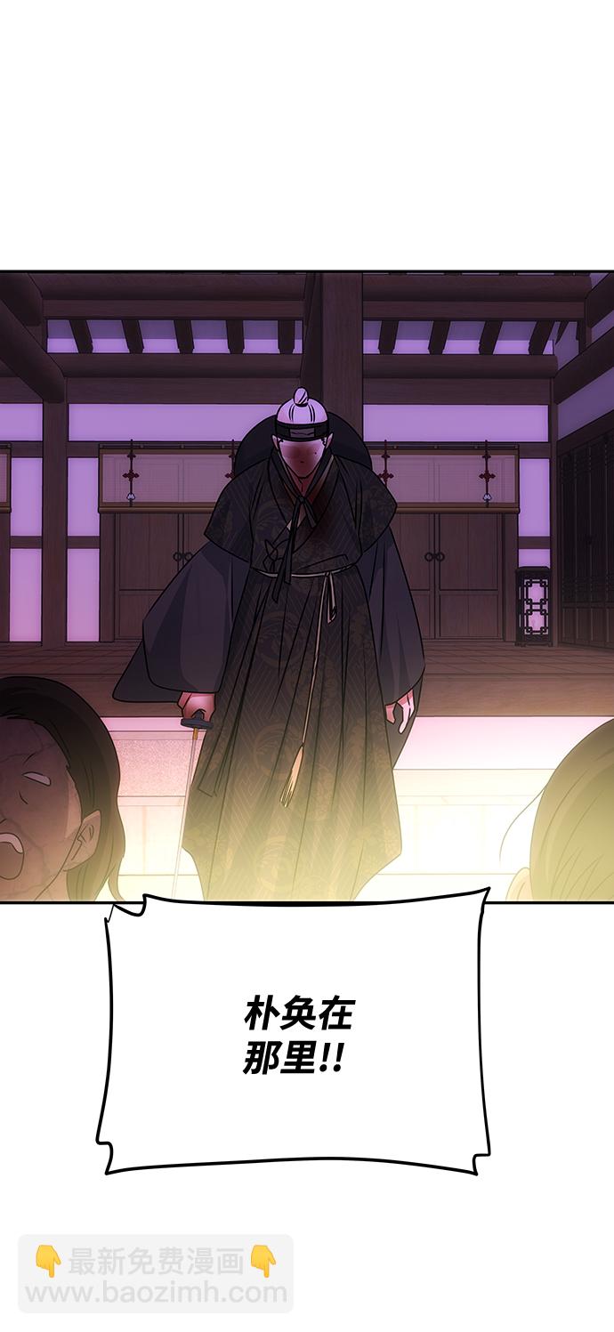 絕對不可以NG - [第74話] 世界的旨意(1/2) - 2