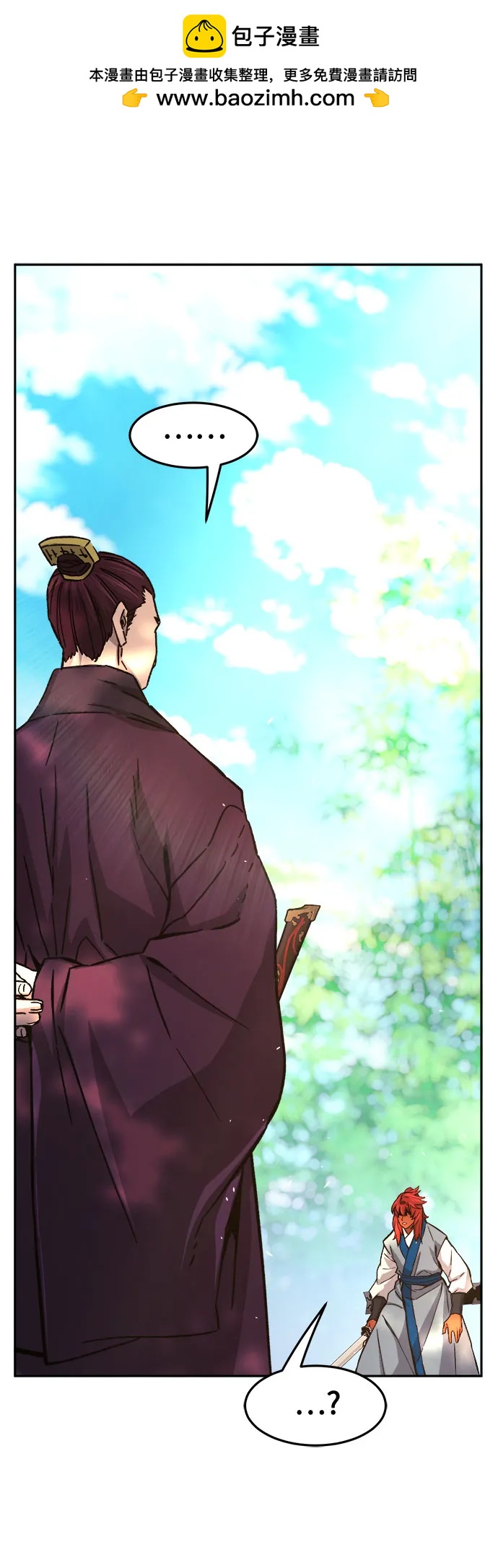絕對劍感 - [第140話] 消失的本壇(1)(1/2) - 2