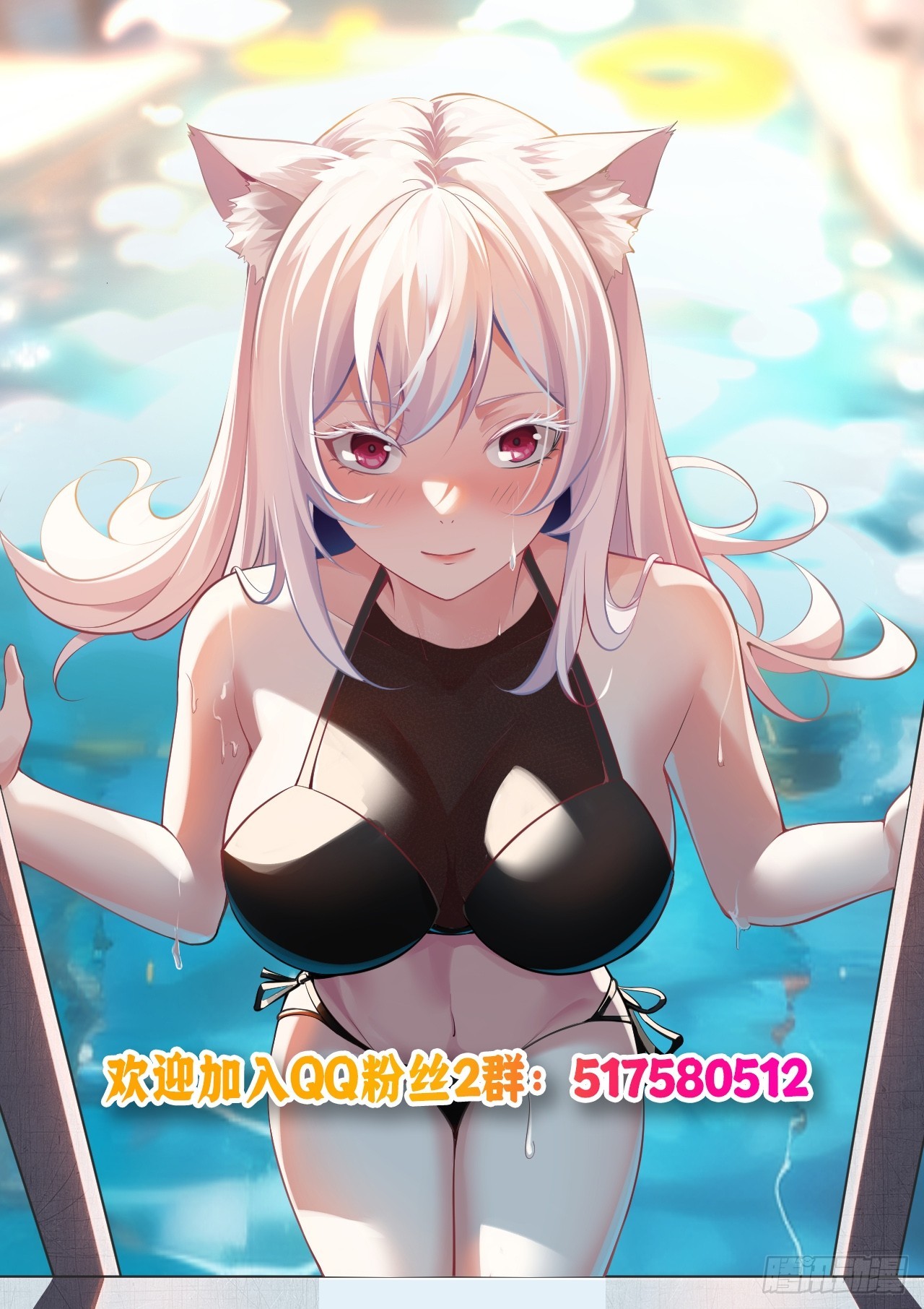 絕美妖女對我欲罷不能 - 127 洛英 危！ - 1