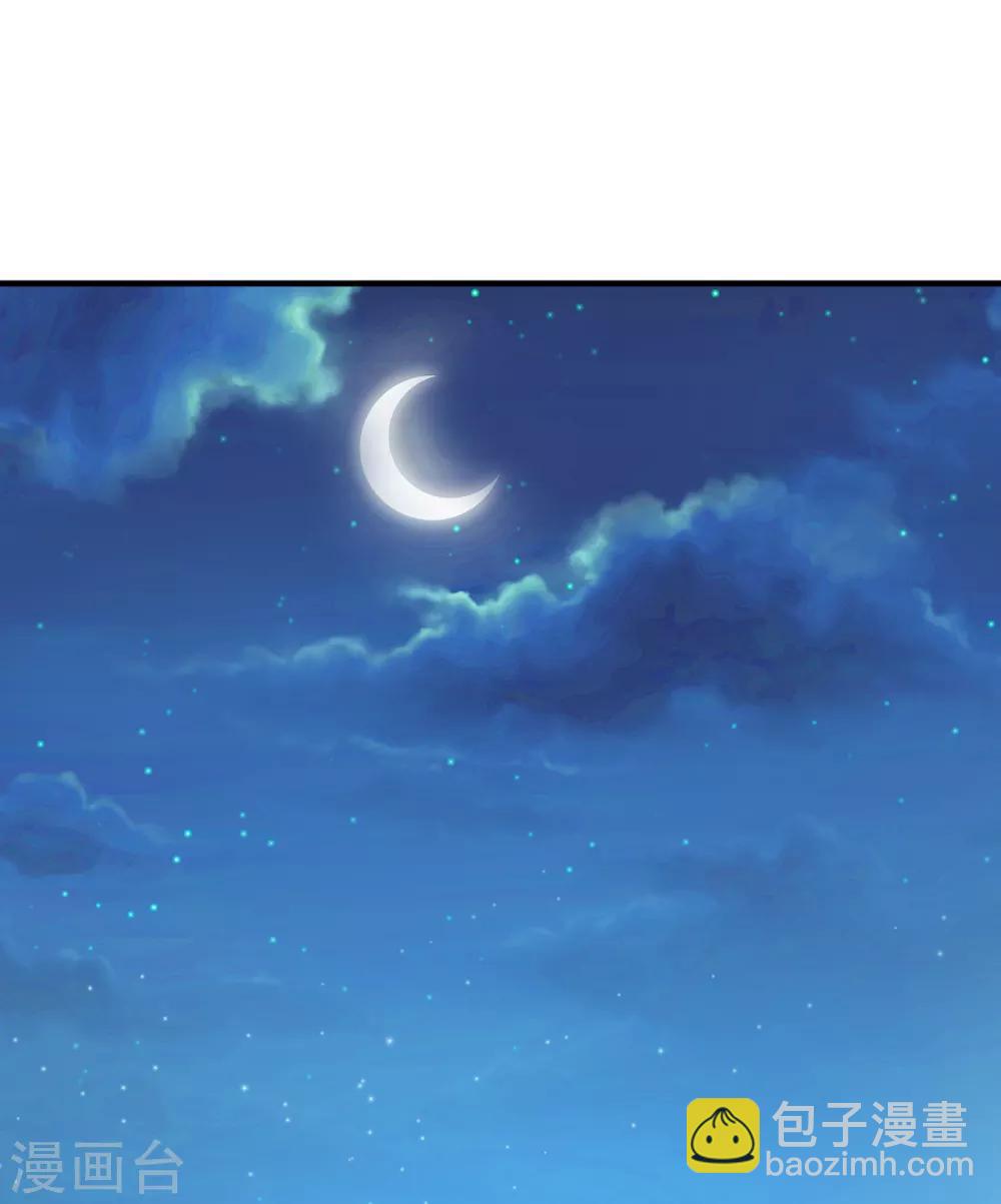 絕品醫聖 - 第1話 沒洞房的新婚 - 2