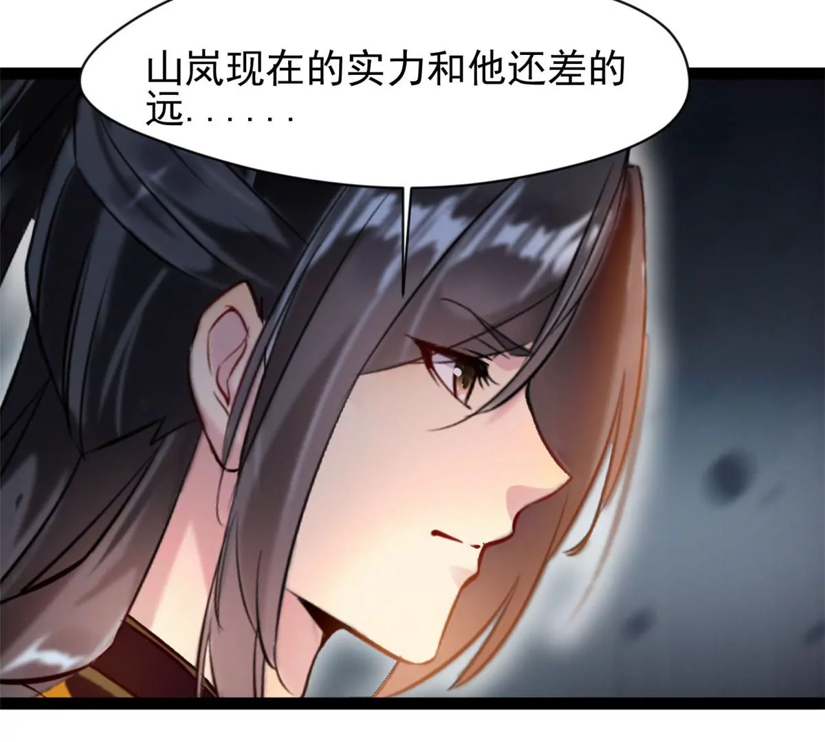 絕世古尊 - 第196話 不可原諒 - 3