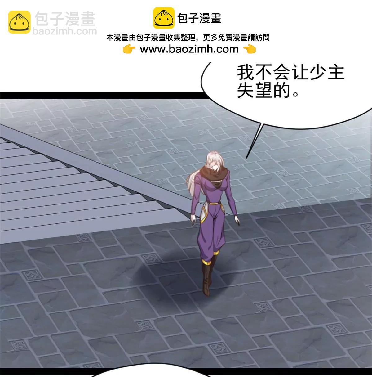 絕世古尊 - 第210話 還早呢 - 2