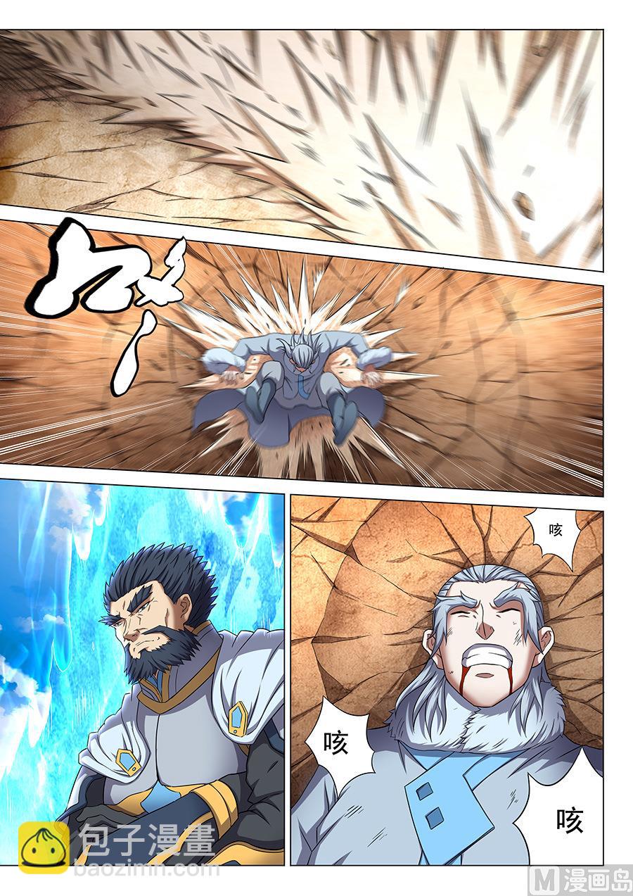 絕世武神 - 第44話 生死抉擇 2 - 2