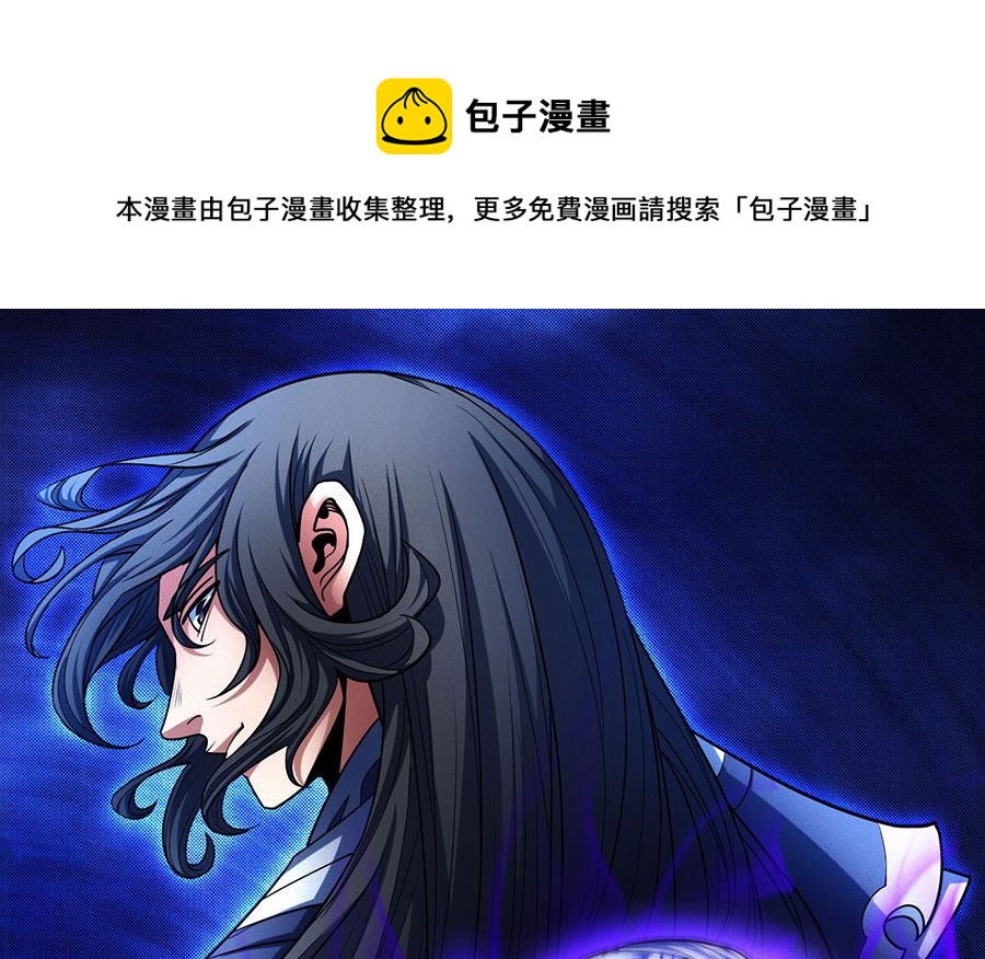 絕世武神 - 第114話 自裁（3）(1/2) - 1
