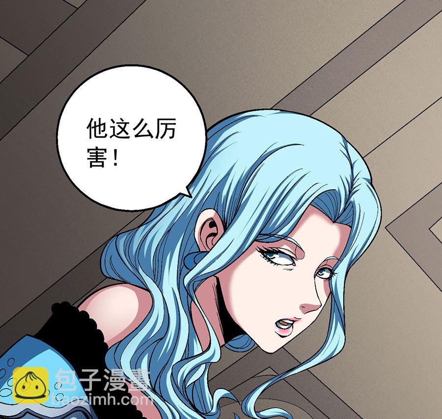 絕世武神 - 第119話 逆鱗（2）(1/2) - 4