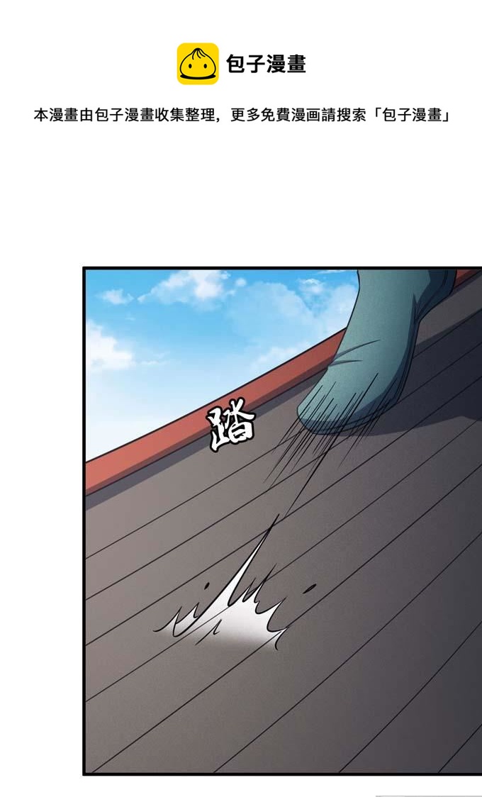 絕世武神 - 第161話 虛僞（2）(1/2) - 1