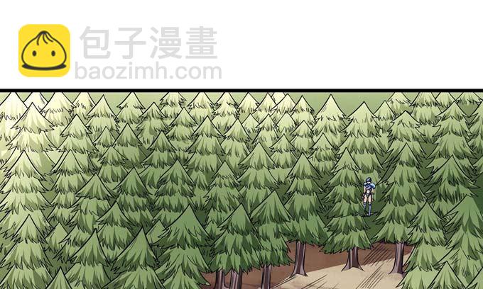 絕世武神 - 第176話 天噬（1）(1/2) - 2