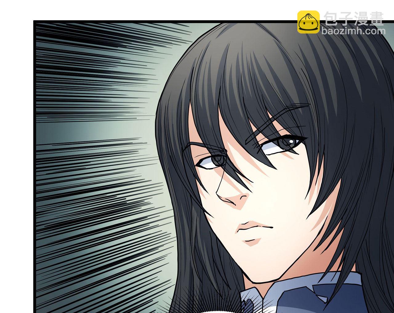 絕世武神 - 第178話 上古兇獸（1）(1/2) - 4
