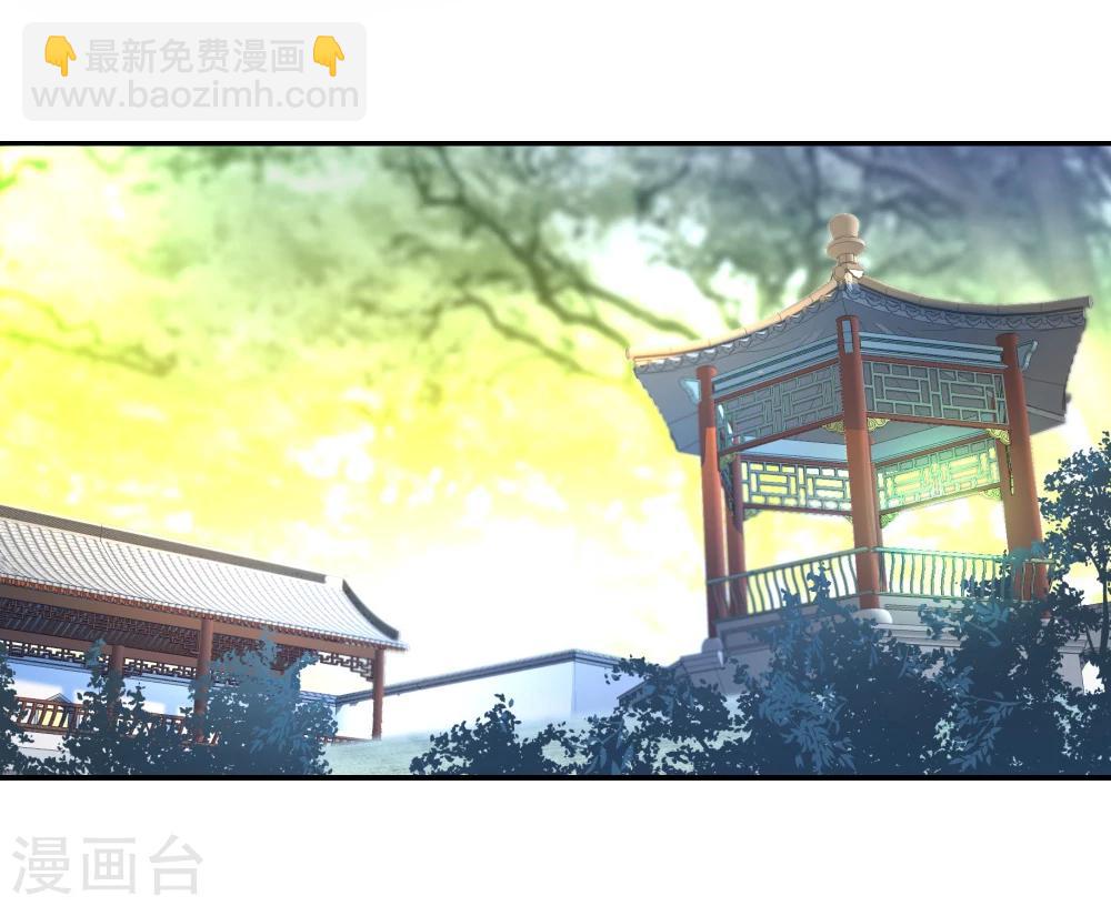 絕世戰魂 - 第3話 戰神之魂 - 2