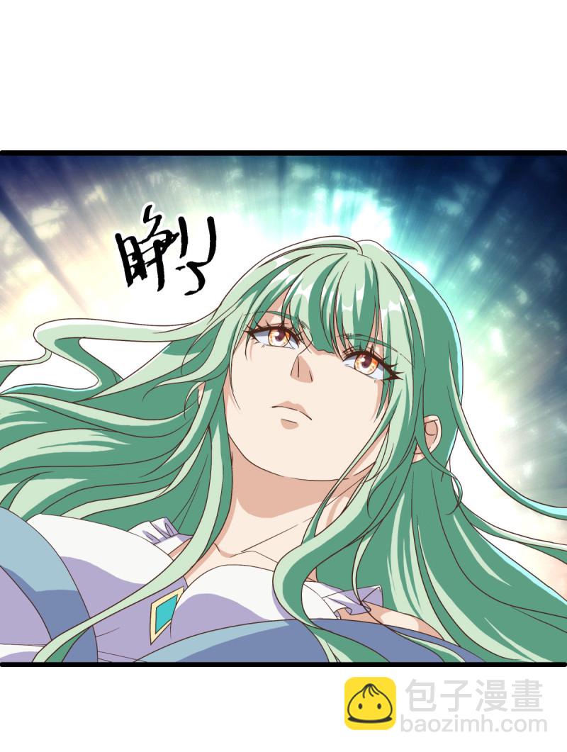 絕世戰魂 - 第660話 入刀至尊(2/2) - 1