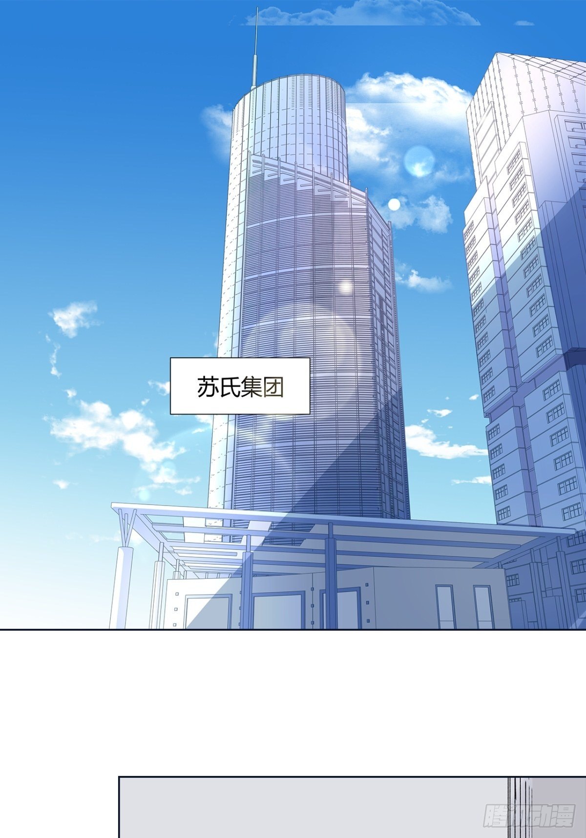 絕世宗主凌凌霄 - 第十章 - 1