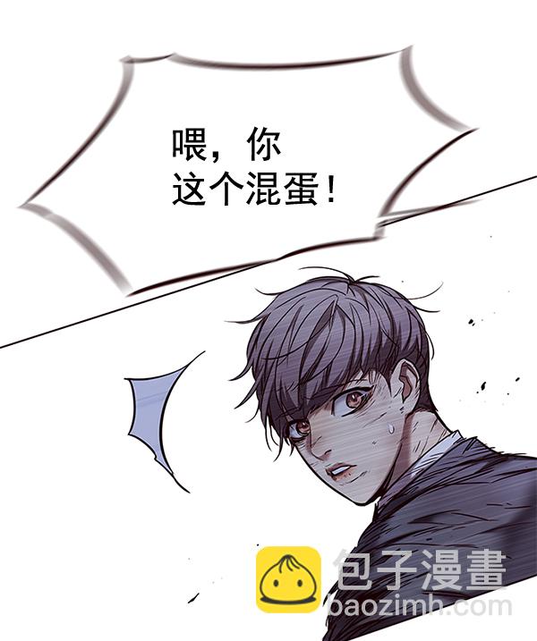 覺醒吧，鏟屎官！ - 第110話(1/3) - 2