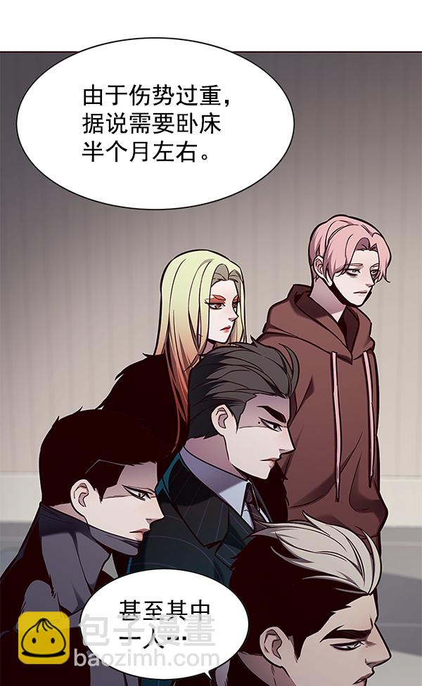 覺醒吧，鏟屎官！ - 第148話(1/3) - 2