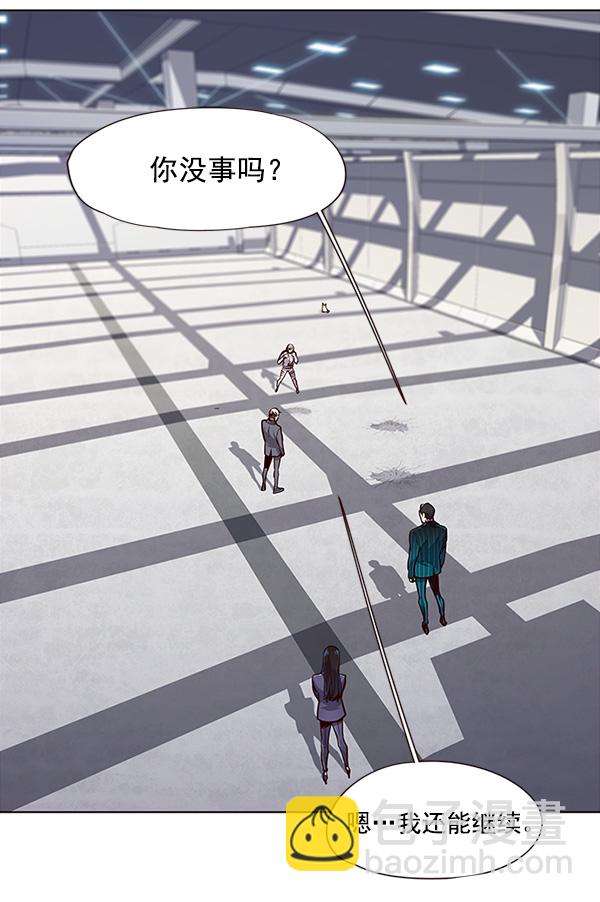 覺醒吧，鏟屎官！ - 第26話(1/3) - 2